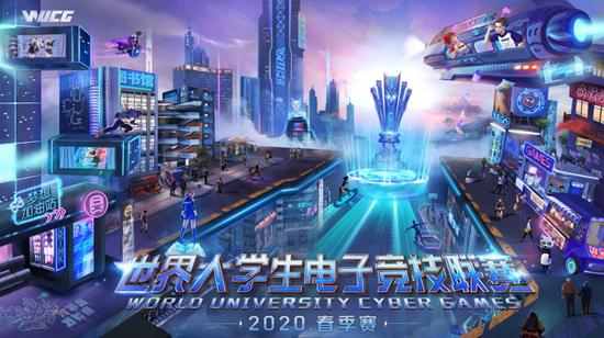 2026斗鱼嘉年华精彩亮相PUBG和魔兽世界等热门游戏