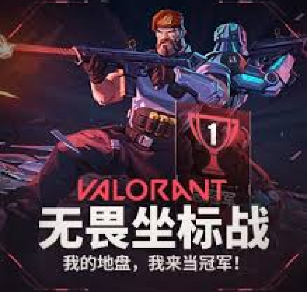 赛事运营